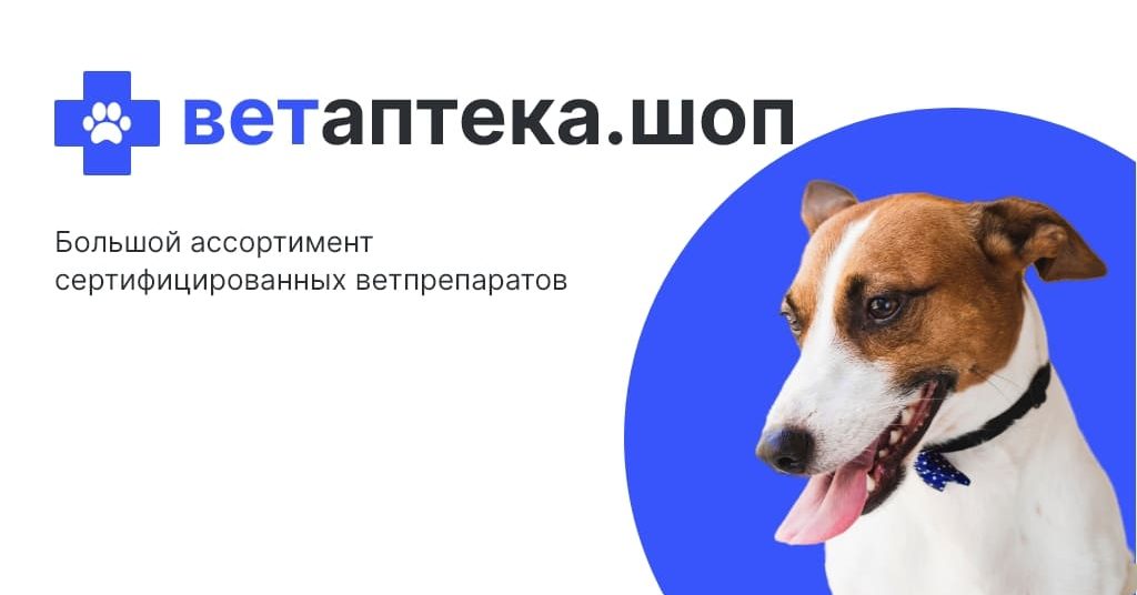 Ветаптека шоп